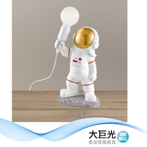 【大巨光】古典風-E27x1 檯燈(LW-12-3115) 人造樹脂