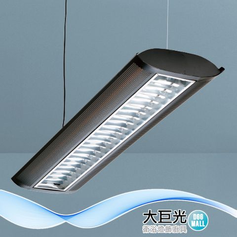 【大巨光】附T5 LED 燈管4尺 16WX4 吊燈-大-LED(LW-12-4782) 鋼板烤漆、鏡面鋁格柵