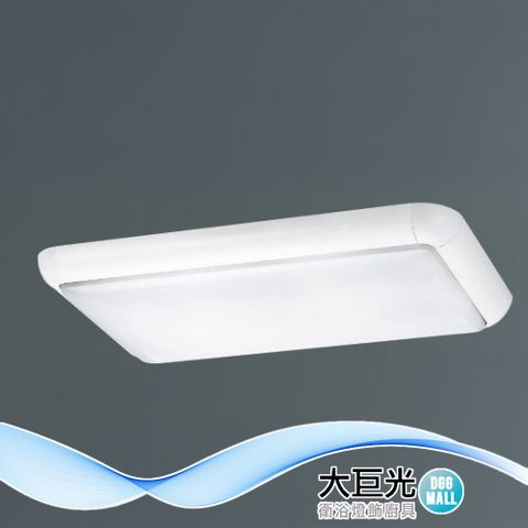 大巨光 附 T8 LED 燈管2尺X3 日光燈_T8燈管_LED(LW-12-4815) 小燈 耐熱飾條、烤漆鐵板、壓克力罩