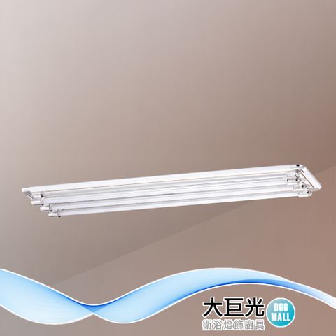【大巨光】典雅風 附T8 LED 燈管4尺X3 日光燈(LW-12-4882) 小夜燈 耐熱飾條、真空電鍍、烤漆鐵板