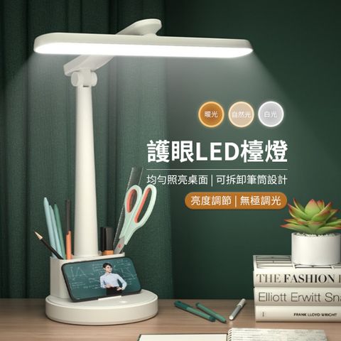 JDTECH 可折疊智能觸控護眼檯燈 筆筒收納 充插兩用 LED小夜燈 學習閱讀燈 臥室床頭燈 書桌燈 USB充電