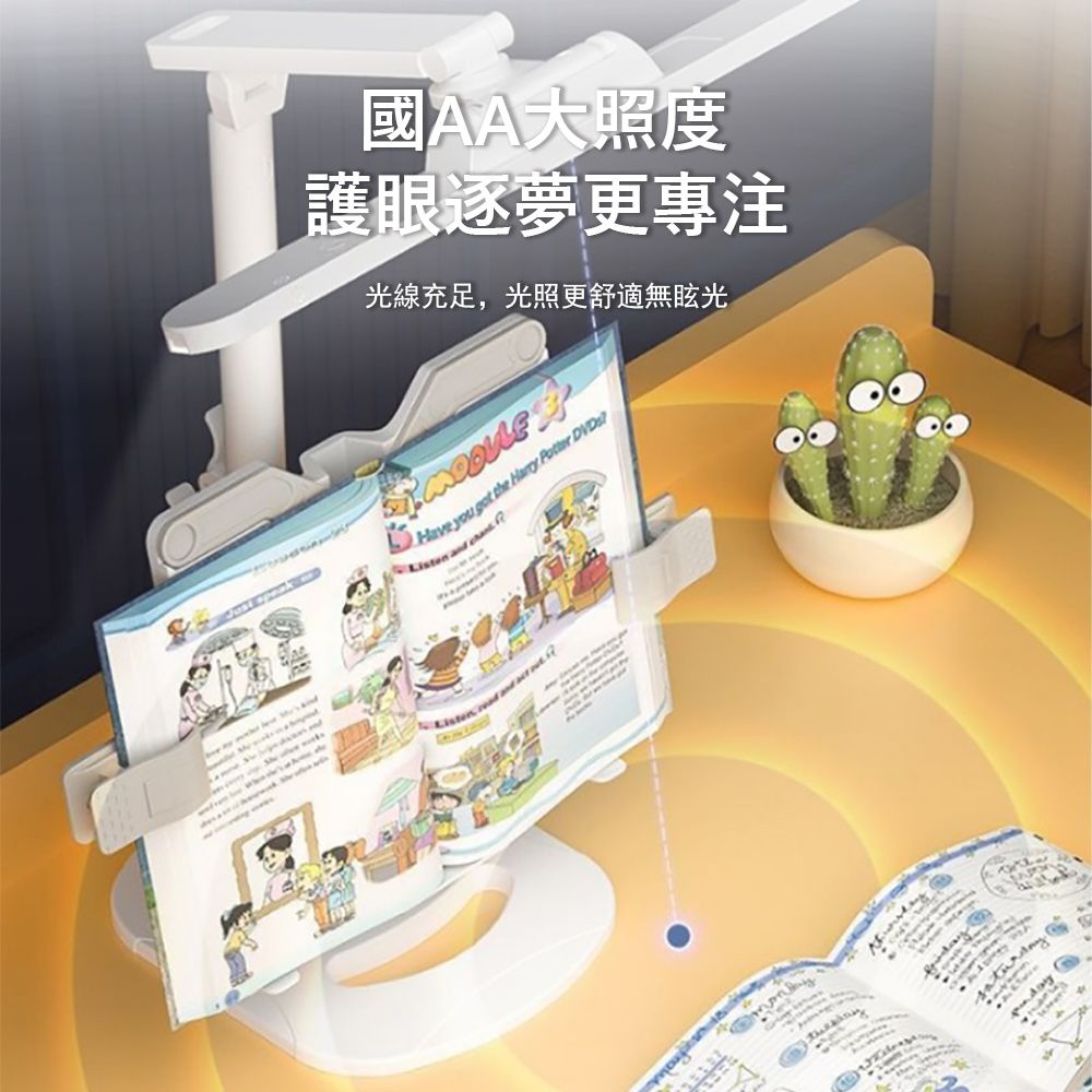 Kyhome 多功能自帶書架護眼檯燈 可升降學習桌燈 充插兩用 閱讀燈 -白色