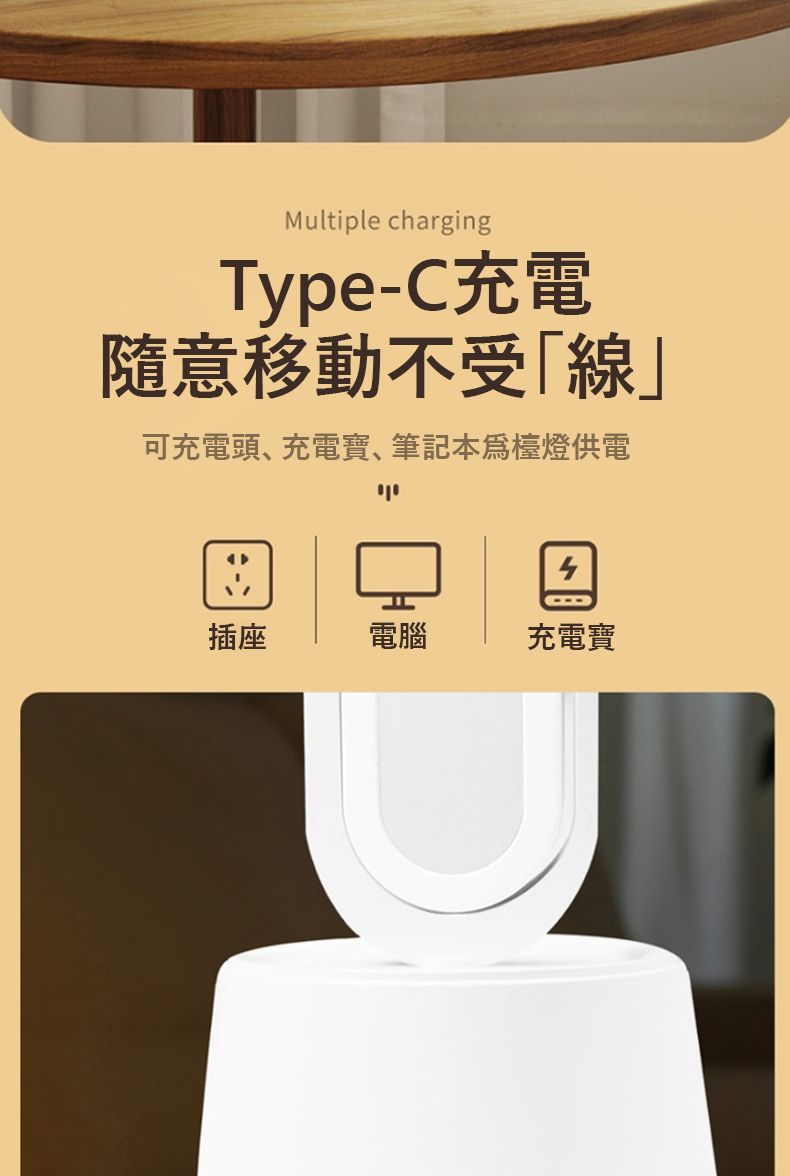 Multiple chargingType-C充電隨意移動不受線」可充電頭充電寶、筆記本檯燈供電插座電腦充電寶