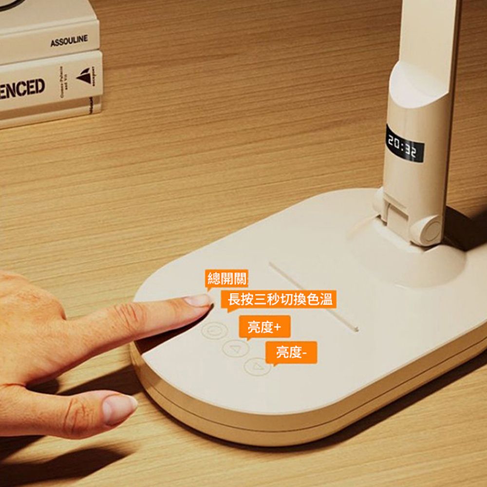 JDTECH LED折疊護眼檯燈 學習辦公書桌燈 智能觸控閱讀燈 USB充電式小夜燈（床頭燈 充插兩用 手機支架）