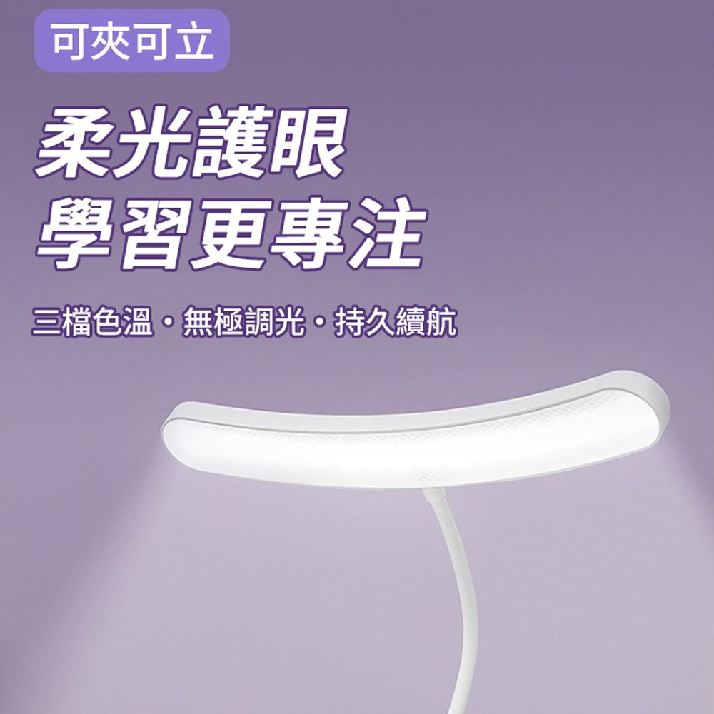 JDTECH 夾式觸控護眼檯燈T14 閱讀燈/書桌燈/床頭燈 USB充電 LED小夜燈【手機支架 可拆卸筆筒 可夾可立】