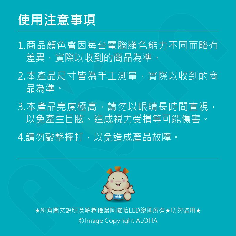ALOHA 阿囉哈 節能標章證-有商檢-LED平板燈-35W(每瓦150流明)-5250流明-全電壓-8入/箱