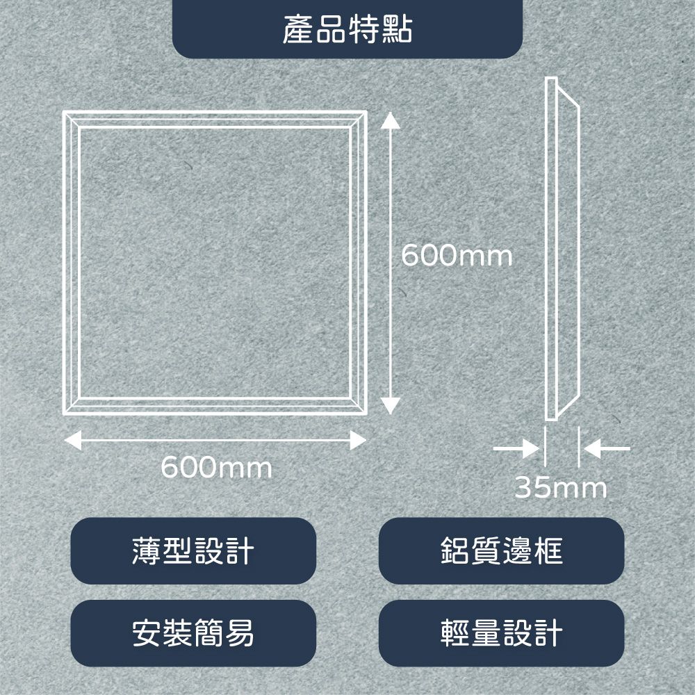 EVERLIGHT 億光 【6入組】LED 40W 白光 自然光 全電壓 直下式 平板燈 光板燈 輕鋼架