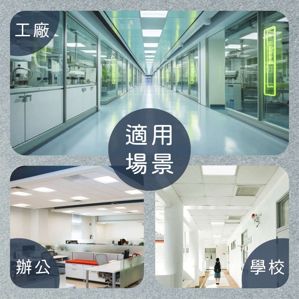 EVERLIGHT 億光 【6入組】LED 40W 白光 自然光 全電壓 直下式 平板燈 光板燈 輕鋼架