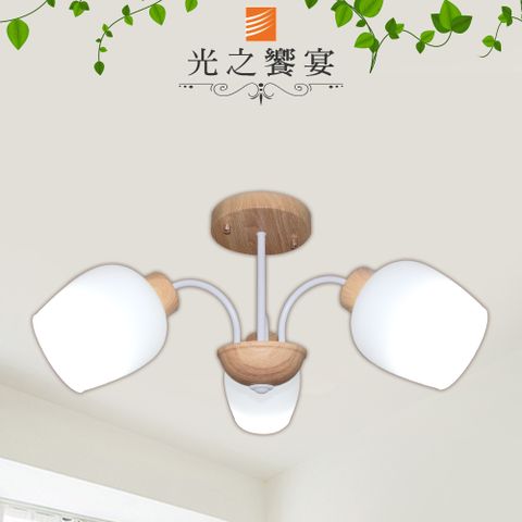 【光之饗宴】奧莉薇亞3燈半吸頂燈