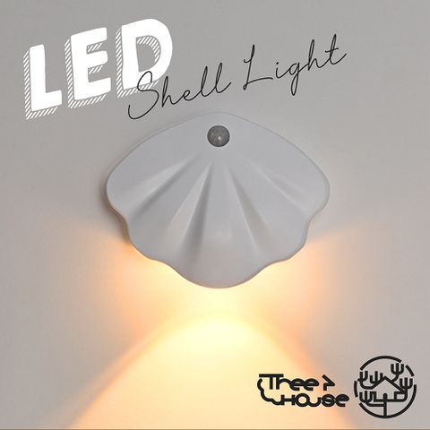 小樹屋-充電式磁吸感應三色溫LED貝殼小夜燈(1入)