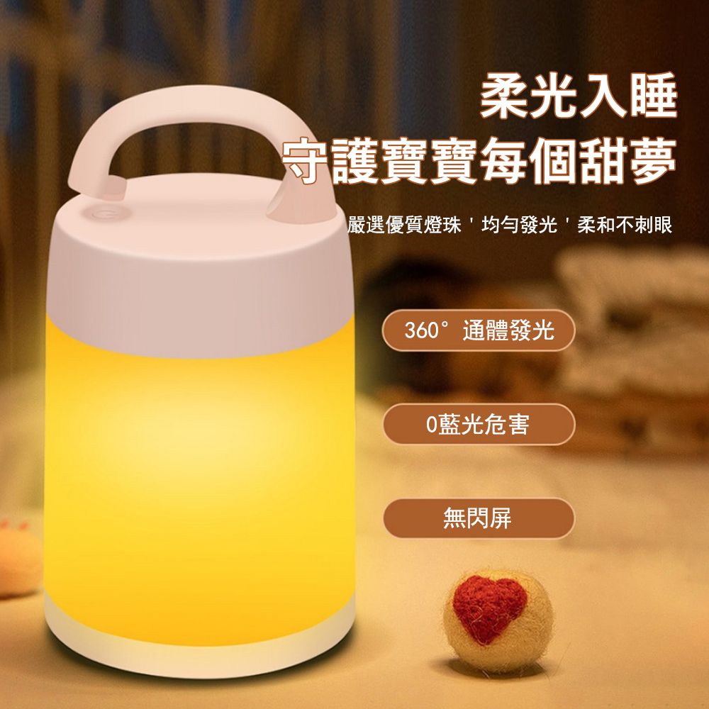 Kyhome 手提LED觸控床頭小夜燈 調節亮度/三色變光 充電護眼檯燈 床頭燈 桌燈 - 白色