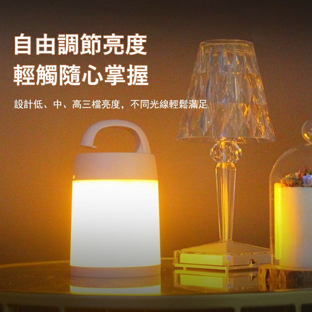 Kyhome 手提LED觸控床頭小夜燈 調節亮度/三色變光 充電護眼檯燈 床頭燈 桌燈 - 白色