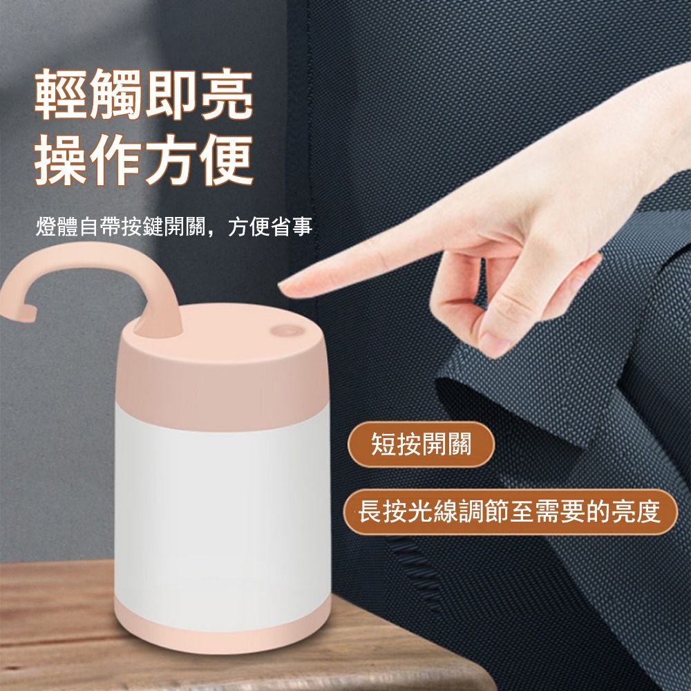 Kyhome 手提LED觸控床頭小夜燈 調節亮度/三色變光 充電護眼檯燈 床頭燈 桌燈 - 白色