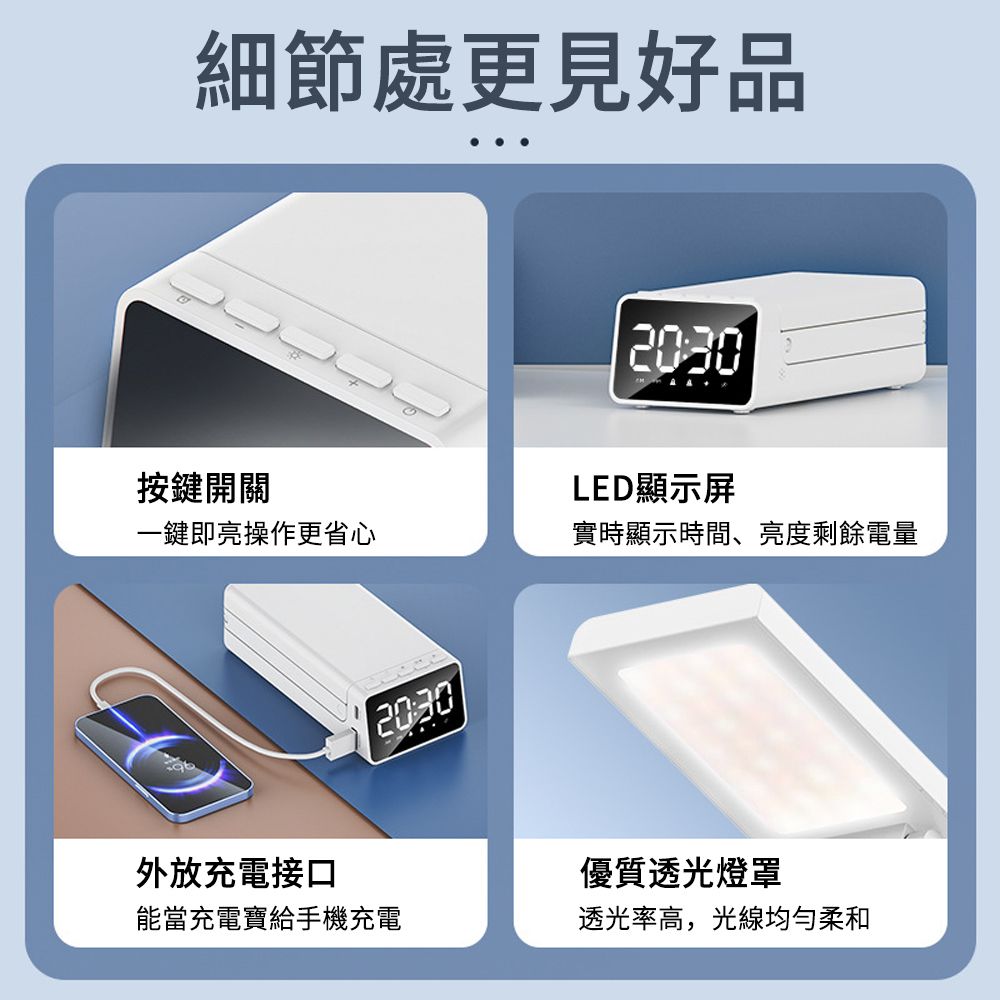 E.Co  LED柔光護眼檯燈 便攜式折疊USB桌燈 桌面辦公閱讀檯燈 充插兩用 小夜燈時鐘/鬧鐘/無極調光