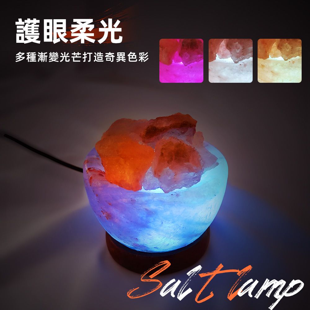 護眼柔光多種漸變光芒打造奇異色彩
