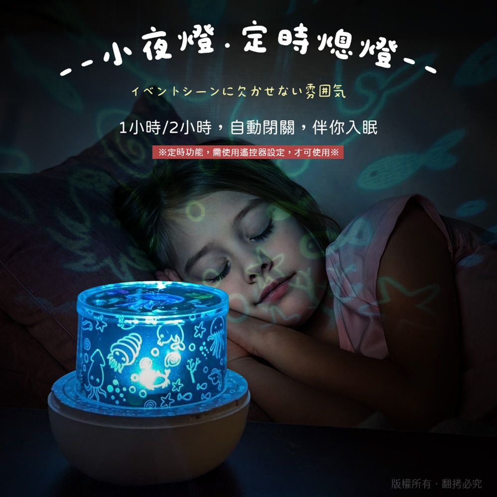 aibo 皇冠星空 旋轉音樂盒投影燈(附遙控器/21款投影片)