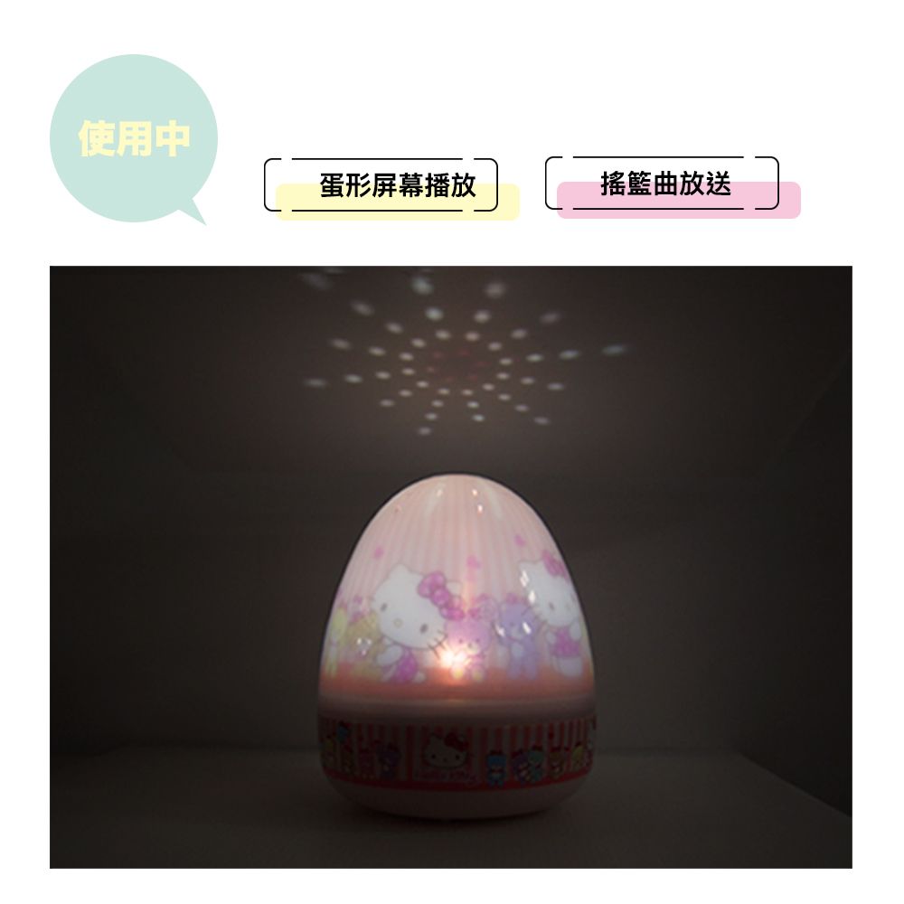 Sanrio 三麗鷗 Hello Kitty 旋轉音樂點點走馬夜燈