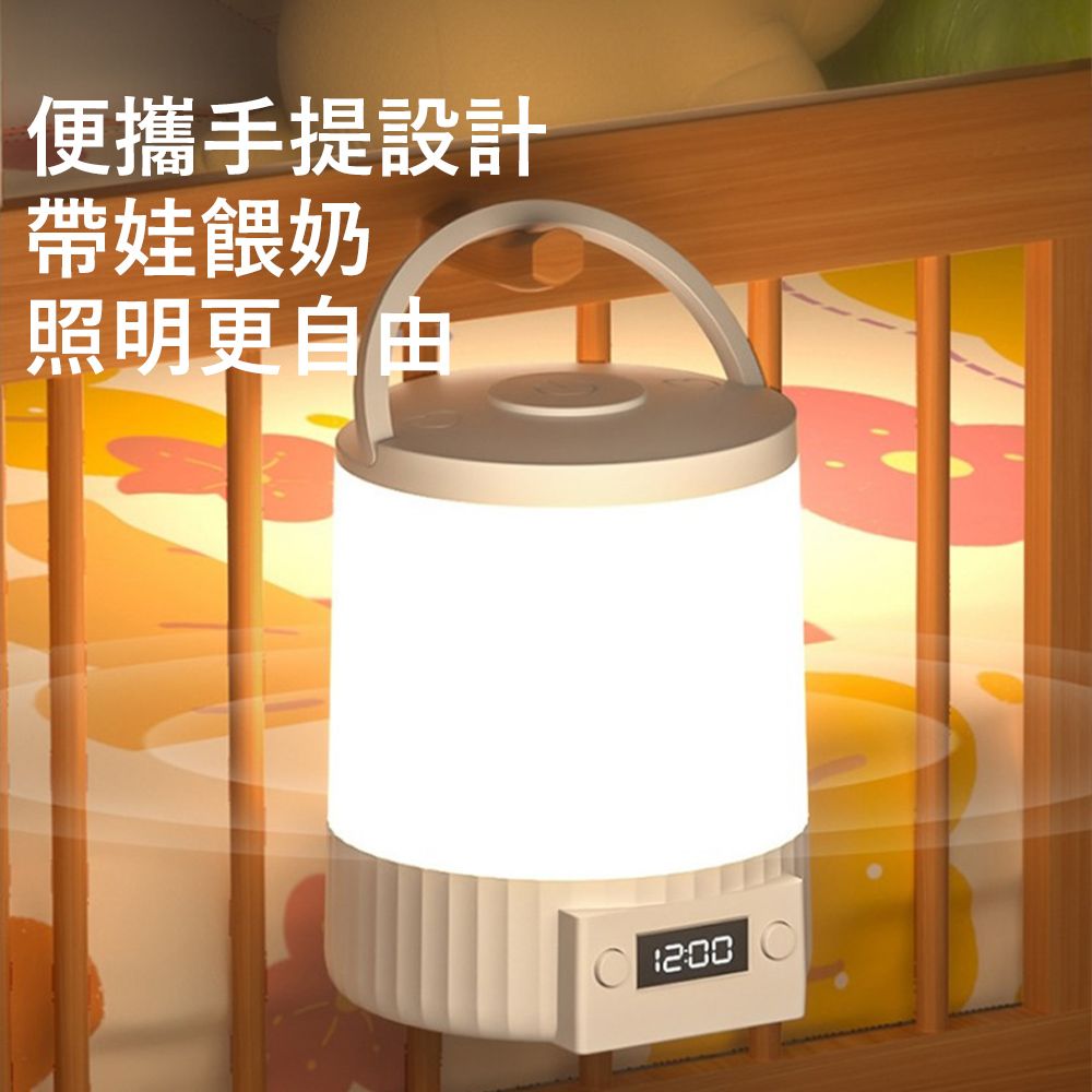 Kyhome 手提遙控時鐘小夜燈 護眼床頭燈 無線遙控 起夜哺乳燈 戶外露營燈 臥室氛圍燈