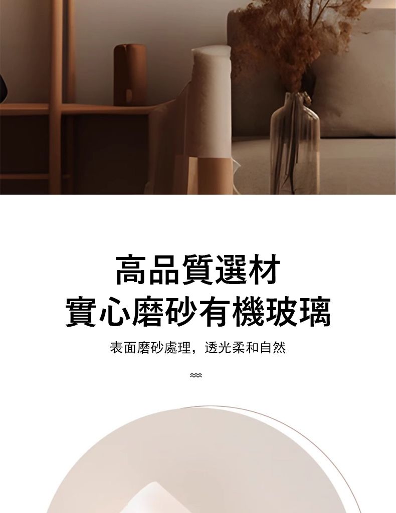 高品質選材實心磨砂有機玻璃表面磨砂處理,透光柔和自然