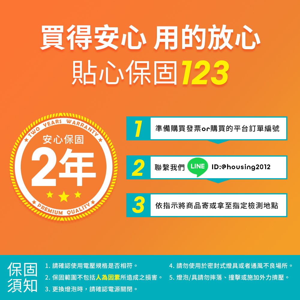 DanceLight 舞光 30入組 雙節標認證 LED 12W 崁孔15cm嵌燈 索爾崁燈(黃光LED-15"DOP12WES)