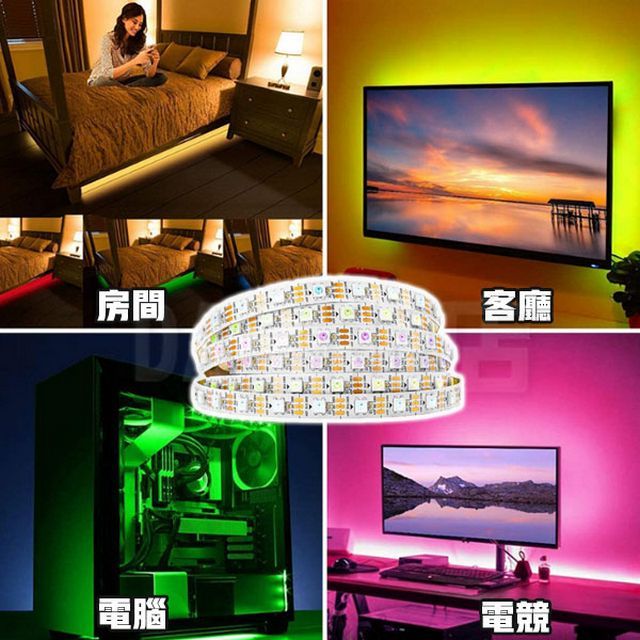  LED七彩可調燈條 USB燈條 12V 100cm 軟燈條 (尺寸可選)