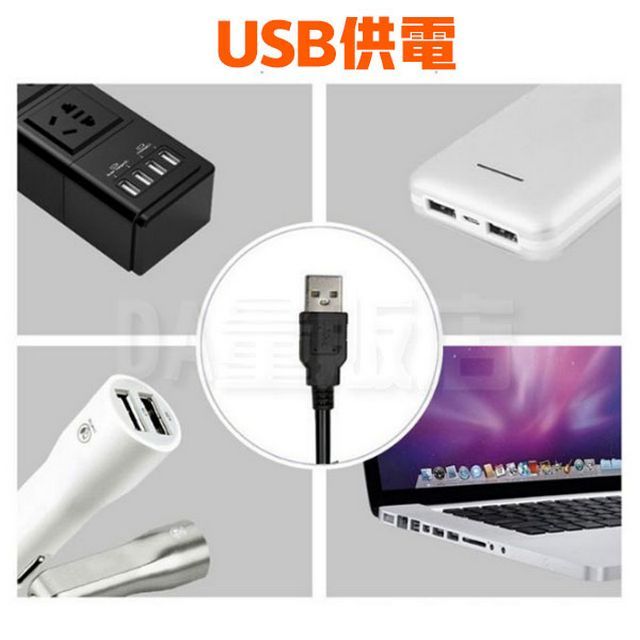  LED七彩燈條 氛圍燈 裝飾燈條 USB燈條 防水可調光 可自由剪裁長度 自黏燈條 防水軟燈條