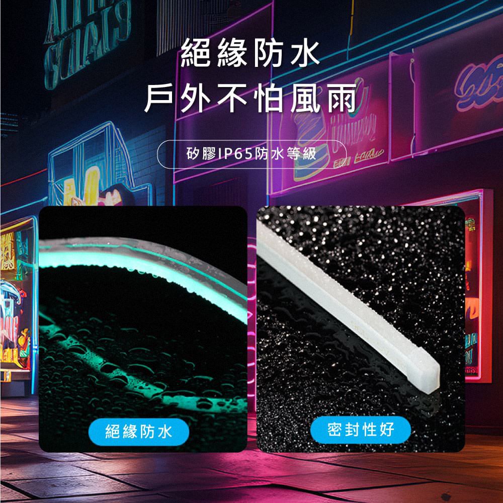 VENTION 威迅 PAE系列 USB 5V紅外線遙控霓虹矽膠RGB LED軟燈條DIY可裁燈帶 1M 
