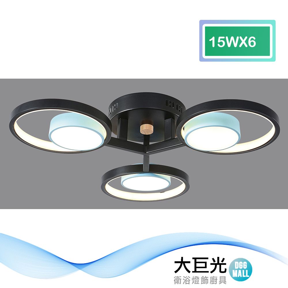 大巨光 現代風15Wx6 半吸頂燈-中_LED(BM-50032)