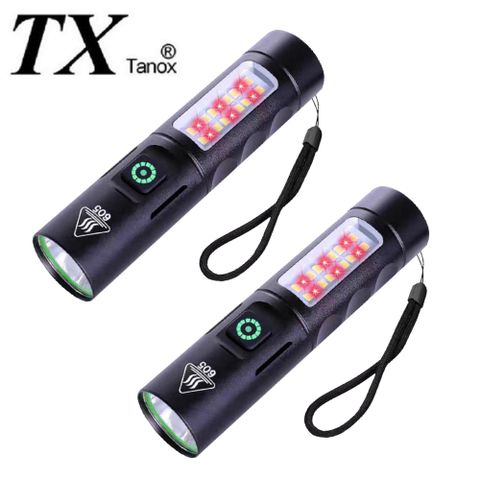 TX特林 TX雙光源白束光LED手電筒2入組(T-U150-2)