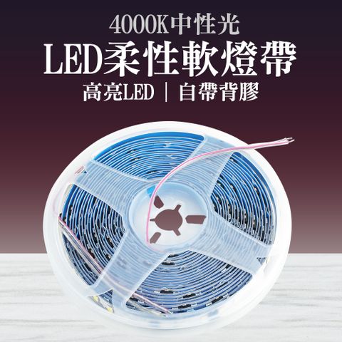130-LED4000K 房間布置 崁入式鋁條燈 發光條 LED燈帶 氣氛燈 吸頂燈 天花板鋁條燈
