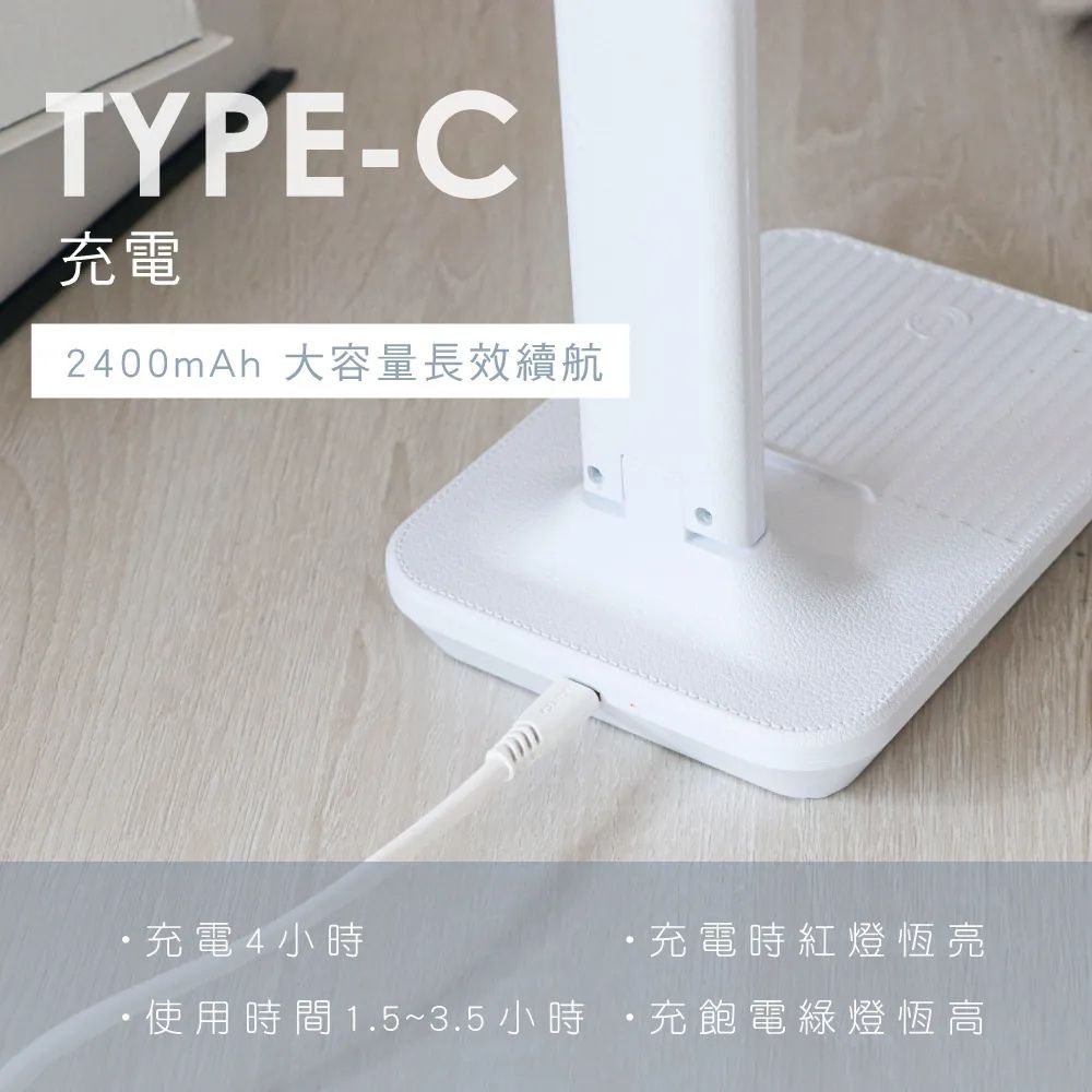 KINYO 雙燈管180度 USB Type C 充電 摺疊LED檯燈