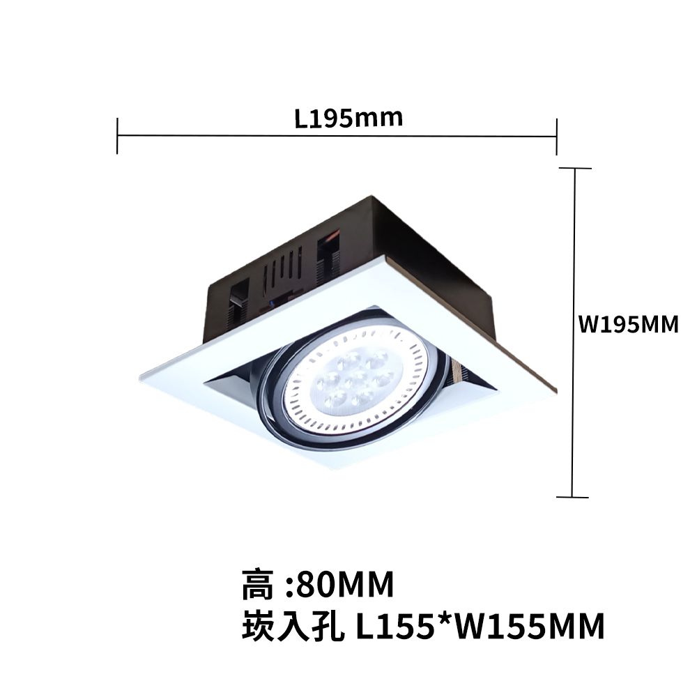  彩渝 AR111燈珠 7珠 有邊框盒燈 單燈 雙燈 三燈 四燈 9W