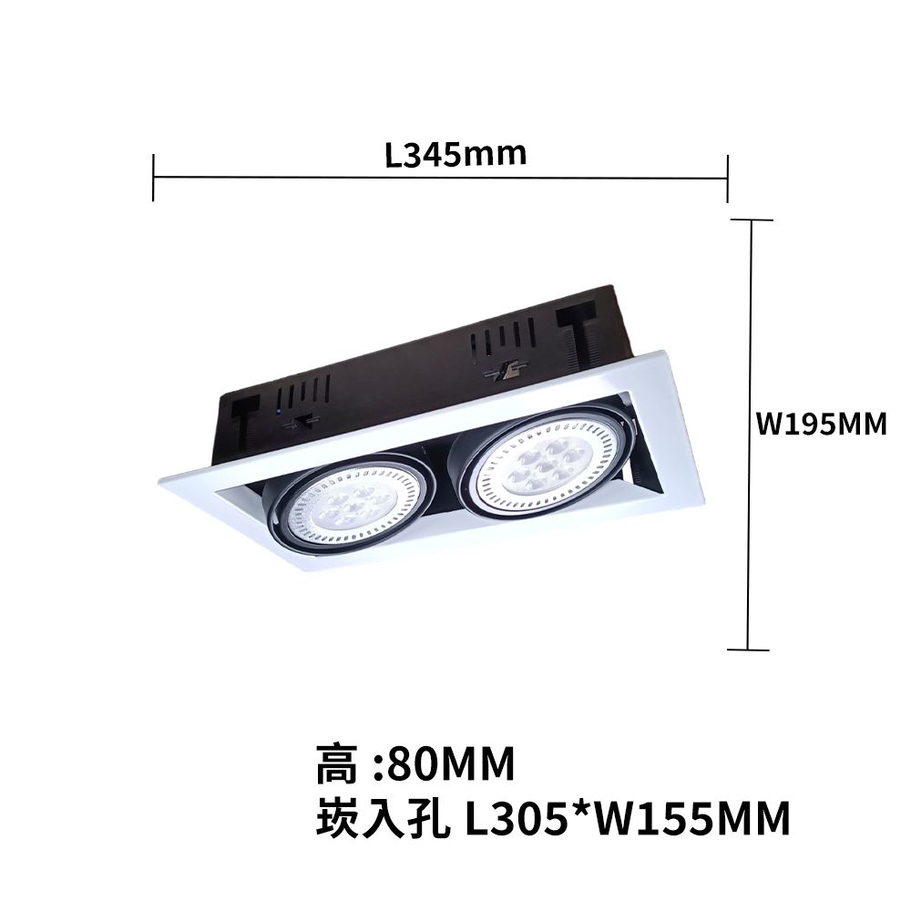  彩渝 AR111燈珠 7珠 有邊框盒燈 單燈 雙燈 三燈 四燈 9W