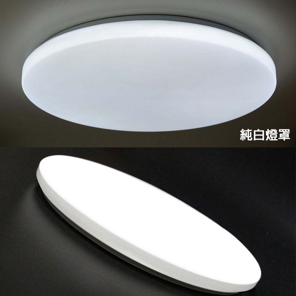 HONEY COMB  臥室客廳吸頂燈LED 52W白光 V1897W