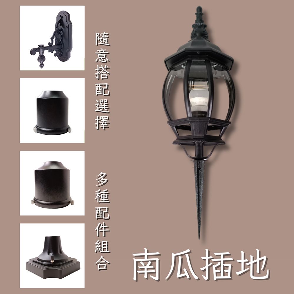  彩渝 小南瓜插地燈 草皮燈 埋地燈 照樹燈 led燈 戶外投射燈 舞台地燈 E27燈頭
