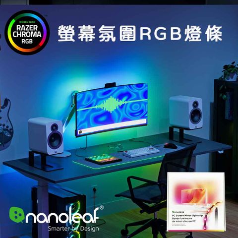NANOLEAF螢幕氛圍RGB燈條