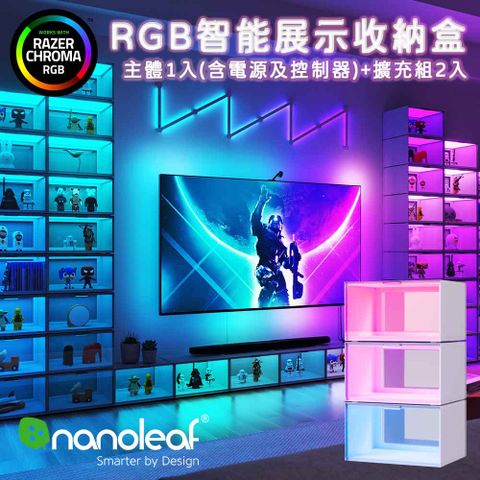 Nanoleaf RGB 智能展示收納盒主體1入(含電源及控制器)+擴充組2入