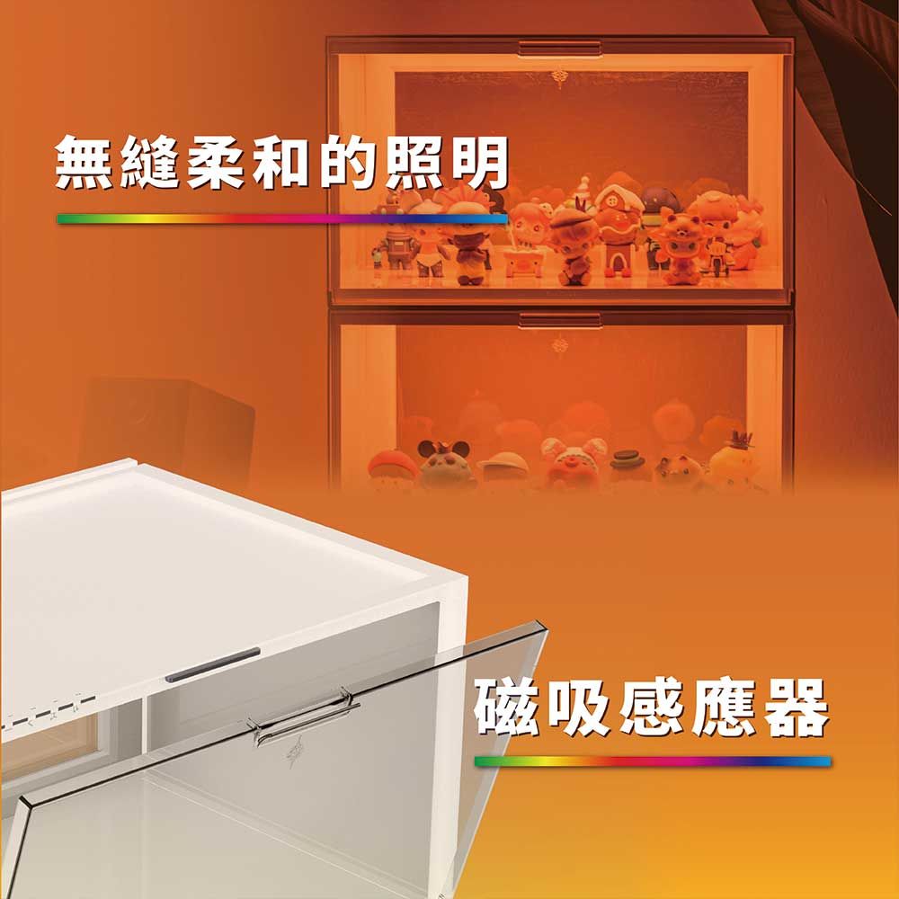 無縫柔和的照明磁吸感應器