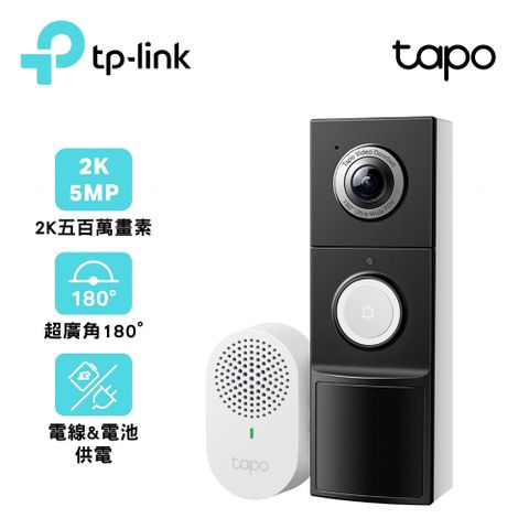 TP-Link Tapo D235 5MP 智慧門鈴