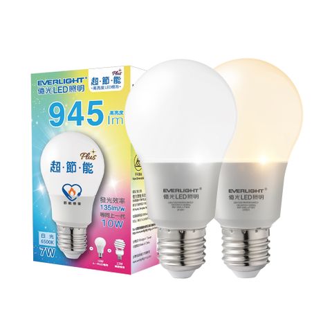 EVERLIGHT 億光 7W LED燈泡 超節能plus(白光/黃光) 10入