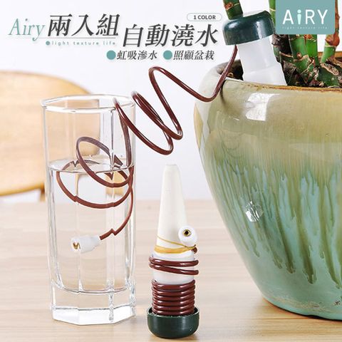 AIRY 盆栽自動澆水器