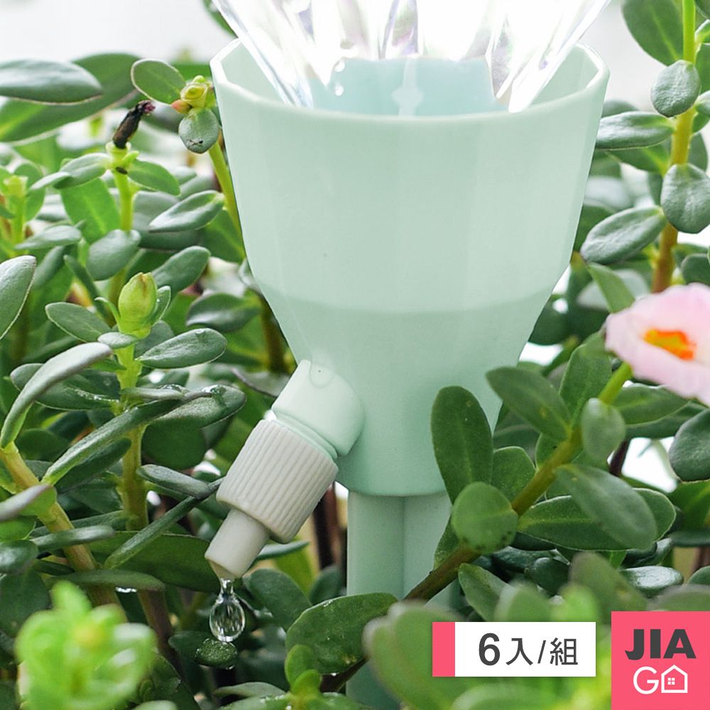 JIAGO  懶人可調速自動澆花器(6入)