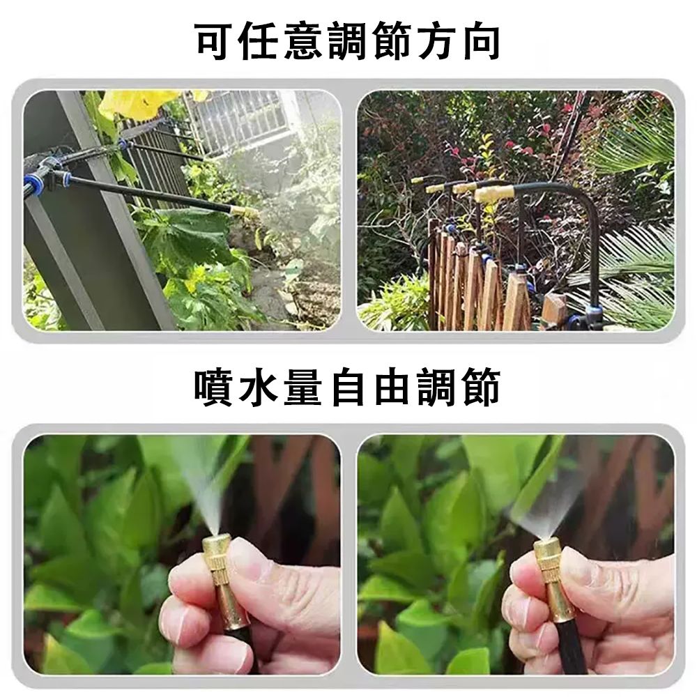  Green Xuan_定時澆花器 自動澆花器 雨感定時器 澆水神器 萬向噴霧器