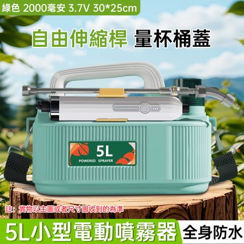 XINNONG 鑫農 電動噴霧器 高壓5L小型消毒家用園藝打藥機 
