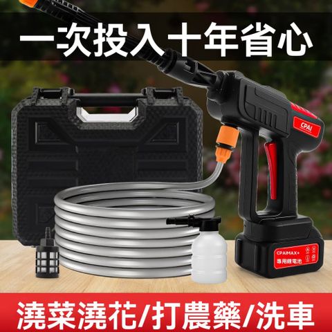 電動噴霧器 新款高壓強力锂電水槍 農用打藥機 澆花消毒水壺洗車器
