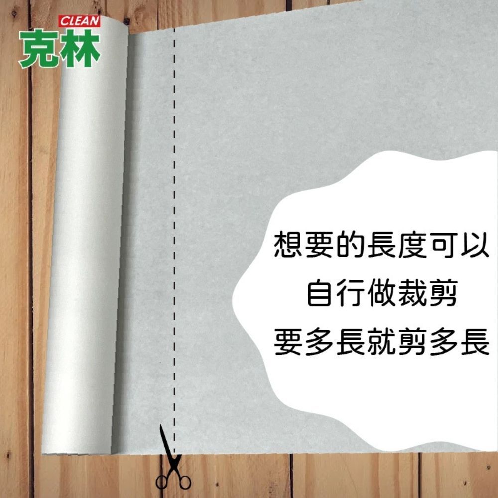  【克林】快快長大育苗紙家庭組 22cmX10米 裸捲5捲紙盒(內含1捲紙)