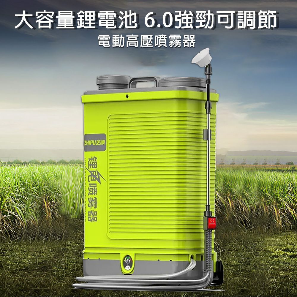 ZHIPU 芝浦 電動高壓噴霧器 20L三開關噴霧機 鋰電打藥機 新型噴灑農用機 農藥噴壺 背負式高壓消毒機 雙桶蓋