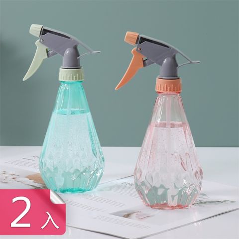 【茉家】室內陽台輕便型澆水噴瓶-2入