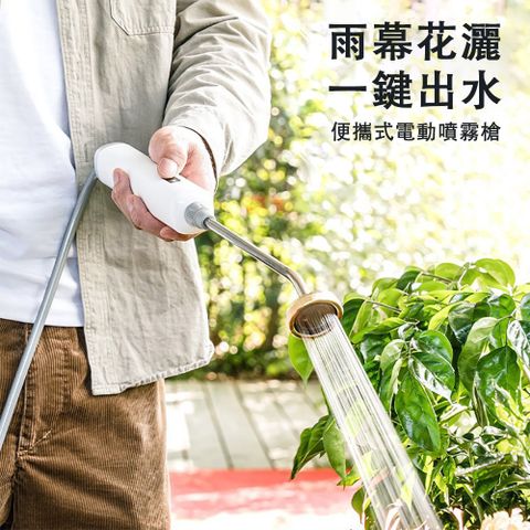 QIAOKE 電動噴壺水槍 澆水澆花噴槍 噴霧器 小型噴槍 農用霧化水槍