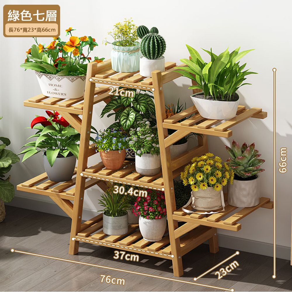 戶外陽台可折疊收納7層花架多肉花架實木花架戶外花架陽台花架